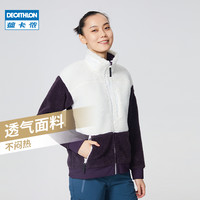 DECATHLON 迪卡侬 外套2020新款女秋冬保暖摇粒绒加厚百搭休闲宽松羊羔绒ODT1 8606148 葡萄紫 XS