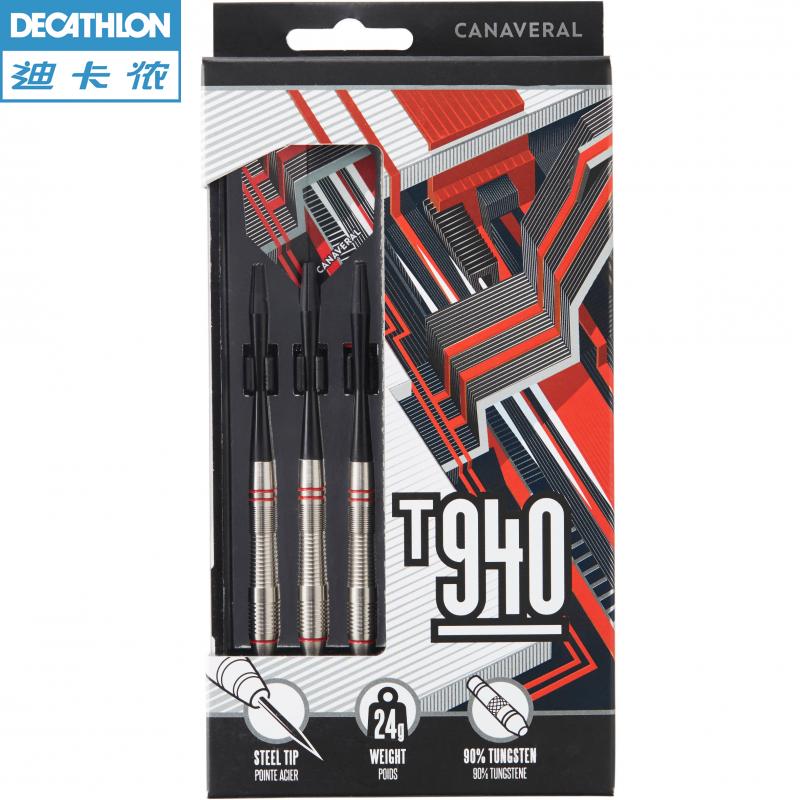 迪卡侬钨钢飞镖T940/920/900专业硬镖竞赛级硬式钢头飞镖IVG8 T940 3支装