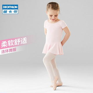 DECATHLON 迪卡侬 舞蹈服儿童女春夏芭蕾舞幼儿园毕业演出跳舞服装练功服KIDX