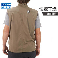 DECATHLON 迪卡侬 官方户外男士马甲春秋摄影工装男多口袋登山背心男夏季ODT4 45656789 浅卡其 L