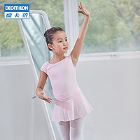 DECATHLON 迪卡侬 舞蹈练功服春夏儿童女童幼儿园紧身芭蕾演出服连体衣KIDX