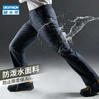 DECATHLON 迪卡侬 SH100男冬雪地徒步防泼水保暖长裤炭灰色-2943842