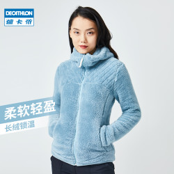 DECATHLON 迪卡侬 摇粒绒外套女保暖加厚羊羔绒抓绒秋冬卫衣珊瑚绒绒衣ODT1 8527390 天空蓝 L
