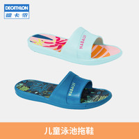 DECATHLON 迪卡侬 儿童游泳拖鞋泳池防滑青少年男女童户外一字拖鞋印花IVD3