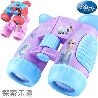 迪士尼望远镜儿童玩具高倍高清双筒男孩女孩宝宝实验小学生放大镜（冰雪蓝Ⅱ 2591）