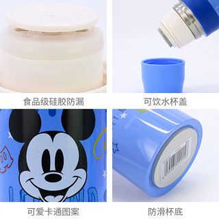 Disney 迪士尼 儿童保温杯 GH-6129 米妮粉 470ml