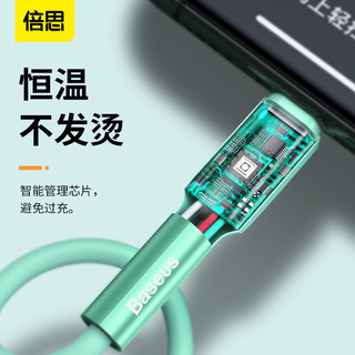 倍思TYPE-C数据线快充适用于小米8/9华为P10pro三星s10通用硅胶亲肤手感USB-C充电线2米车载便携苹果11/12pro（黑色、1m）