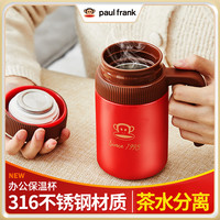 大嘴猴保温杯带手柄茶水分离泡茶杯男女办公室家用潮流大容量水杯 PFD066 沉稳黑420ml