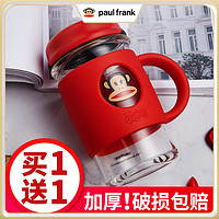 大嘴猴玻璃杯带把家用水杯女加厚办公室泡茶花茶杯男茶水分离杯子（粉咖色-310ml）