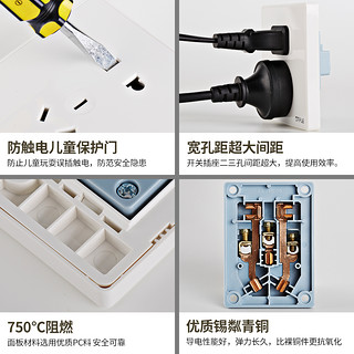 欧普照明家用墙壁 USB 五孔插座暗装5孔 空调86型带开关插座面板Z（三开双控）