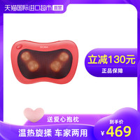 OGAWA/奥佳华小腰姬2101按摩器背部腰部颈椎按摩仪肩颈腰椎按摩枕(小方糖-米色-充电版)