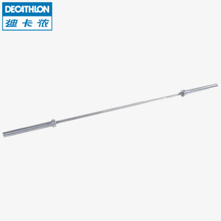 DECATHLON 迪卡侬 8491834 家用健身杠铃杆