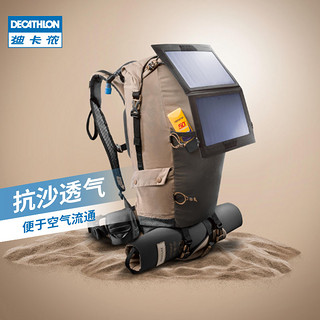 DECATHLON 迪卡侬 8572898 男女款户外登山包