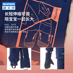 DECATHLON 迪卡侬 儿童滑雪服连体三合一滑雪衣滑雪裤滑雪手套可拆卸KIDK