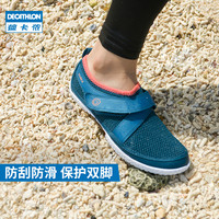 DECATHLON 迪卡侬 涉水鞋男溯溪沙滩户外休闲凉鞋防滑快干情侣浮潜鞋OVSA