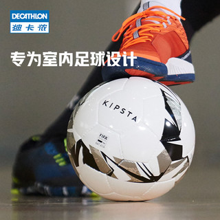 迪卡侬室内五人制专用足球低弹硬地木地板足球900系列FIFA认证KIJ