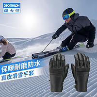 DECATHLON 迪卡侬 手套冬天女男骑行防水保暖羊皮滑雪手套OVWG 8543169  黑色小羊皮-龙虾指 XS