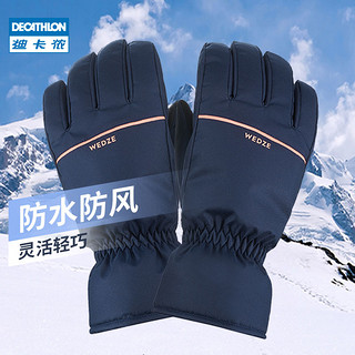 迪卡侬手套男冬季冬天保暖加厚防风防水防寒滑雪摩托骑行车OVWG（XL、粉色印花）