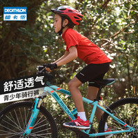 迪卡侬儿童骑行裤青少年骑行运动短裤透气快干舒适耐磨缓震OVBK