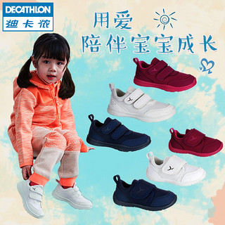 DECATHLON 迪卡侬 幼童室内外健身鞋 白色 28码