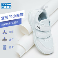 DECATHLON 迪卡侬 幼童室内外健身鞋 白色 28码
