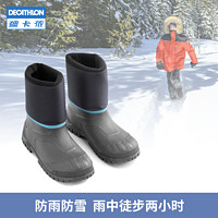 DECATHLON 迪卡侬 儿童雪地靴女童春秋棉鞋男童春秋防水保暖棉靴防滑靴子KIDD