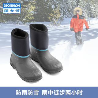 DECATHLON 迪卡侬 儿童雪地靴女童春秋棉鞋男童春秋防水保暖棉靴防滑靴子KIDD