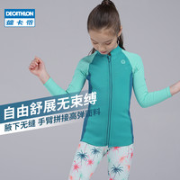 DECATHLON 迪卡侬 长袖分体潜水服 天蓝色 12-13岁