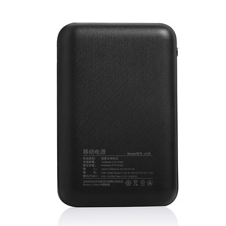 京东京造 J13P 移动电源 黑色 10000mAh Type-C 18W 双向快充