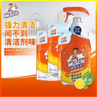 威猛先生 Mr Muscle厨房重油污净650g+550g*3 油烟机去污去油清洁顽固油垢