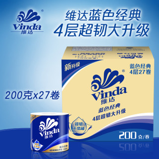 维达卷纸蓝色经典有芯4层27卷200g整箱 厕纸卫生纸卷筒纸巾家用c3