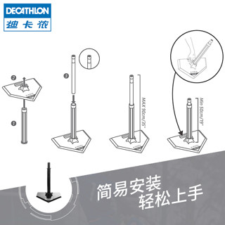 DECATHLON 迪卡侬 棒球垒球打击座T座底座打击座训练器材装备可调节IVO6