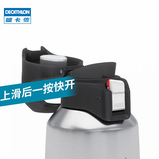 DECATHLON 迪卡侬 保温杯不锈钢户外水壶旅行运动水杯直饮口便携式大容量ODCT