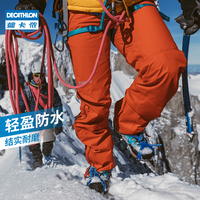 DECATHLON 迪卡侬 防水罩裤裤男户外攀岩滑雪冬季防风加厚春装登山裤女OVC2