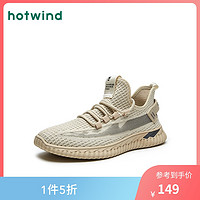 热风21年春季新款男士时尚网面透气休闲鞋H12M1571