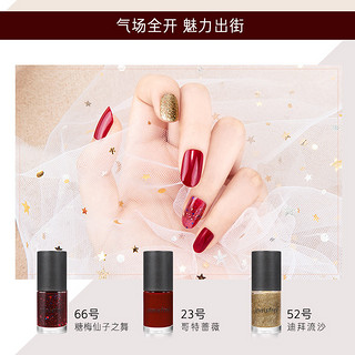 悦诗风吟 生机指甲油免烤持久6ml*1支