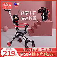 Disney 迪士尼 可折叠手推车 米妮粉