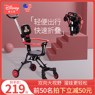 Disney 迪士尼 可折叠手推车 米妮粉