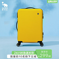 爱华仕 OIWAS时尚拉杆箱20寸旅行箱女小型轻便行李箱24寸学生密码箱子 6592 炭灰色 25寸