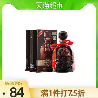 古井贡酒古井酒年份原浆献礼50度375ml浓香型白酒酒水古井贡