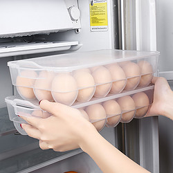 冰箱用放鸡蛋的收纳盒抽屉式保鲜鸡蛋盒架托装收纳托