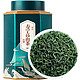 京东PLUS会员：御龙(YULONG)  寿宁高山绿茶  2021年明前新茶   125克/罐