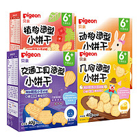 Pigeon 贝亲 儿童零食饼干四联包 40g*4 +凑单品