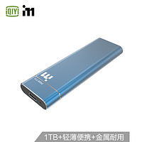 爱奇艺（i71） T71 1TB Type-C  移动硬盘 固态（PSSD） 安全便携 安卓手机硬盘 蓝色