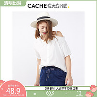 CacheCache白衬衫女2019新款夏宽松露肩很仙的衬衣设计感小众韩版