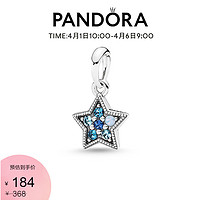 Pandora潘多拉璀璨星辰925银吊坠396376NSBMX 时尚项链项坠女