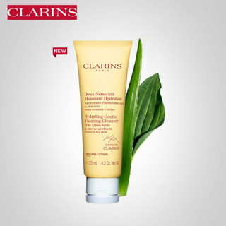 娇韵诗CLARINS 舒柔保湿泡沫洁面125ml两支装套装温和洗面奶女清洁