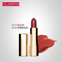 娇韵诗CLARINS 彩妆套装舒缓保湿定妆樱花喷雾50ml+水润丰盈唇膏737#浓情肉桂色3.5g