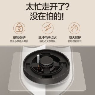万和(Vanward)21立方大吸力 欧式挥手感应自清洗家用抽油烟机燃气灶具烟灶套装X755A+T9(天然气)