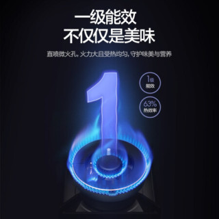 万和(Vanward)21立方大吸力 欧式挥手感应自清洗家用抽油烟机燃气灶具烟灶套装X755A+T9(天然气)